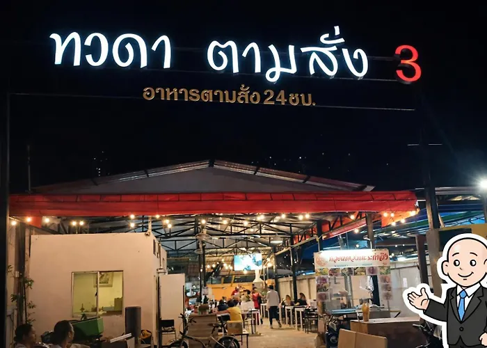 Sukhumvit 81 Haven House- Bts Onnut Дом отдыха Бангкок